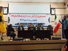 قدردانی مدیرعامل شرکت گاز ایلام از رسانه ها برای ترویج پویش دو درجه کمتر