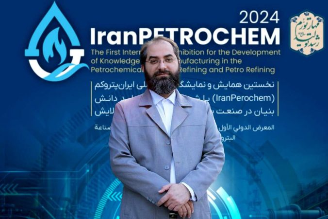 استقبال بیش از ۲۰۰شرکت برای حضور در نخستین نمایشگاه ایران پتروکم