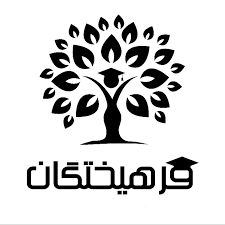 فرهیختگان چوار، گروهی از جنس عاقبت به خیری