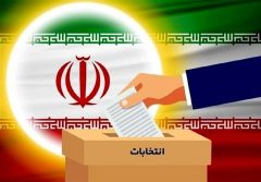 پیش بینی ۶۳۳ شعبه اخذ رای در استان ایلام