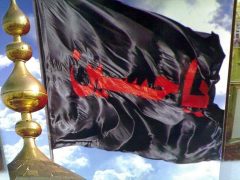 لبیک یا حسین