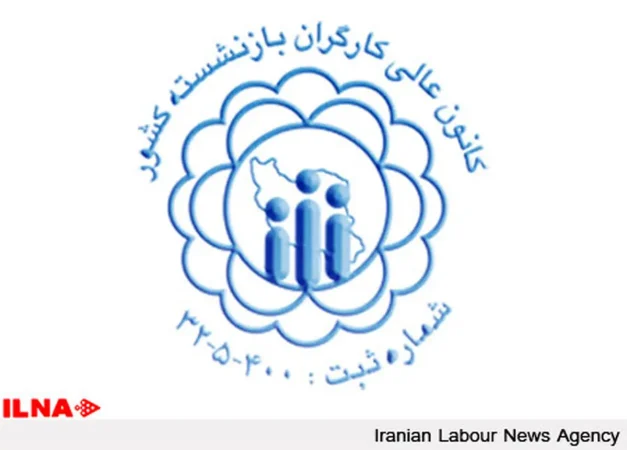 چرا یک میلیون تومانِ متناسب‌سازی به حساب بازنشستگان کارگری واریز نمی‌شود؟